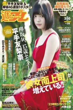 情人劫