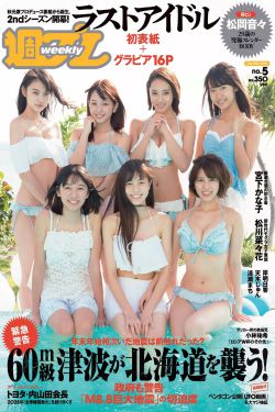 逐道长青