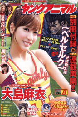 女子特种兵之火凤凰