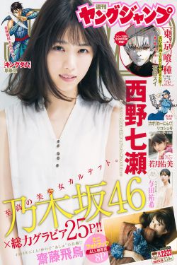 爱来的刚好演员表