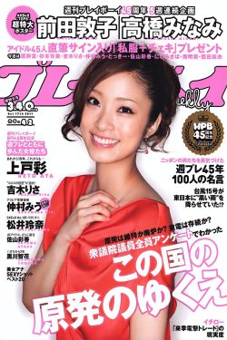 明日之星