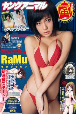 三生有幸遇见你免费观看电视剧