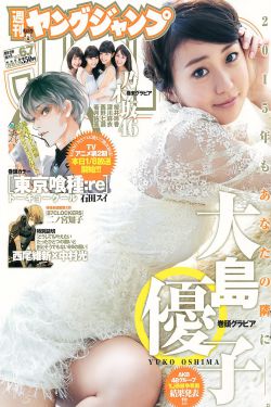 肖宇梁