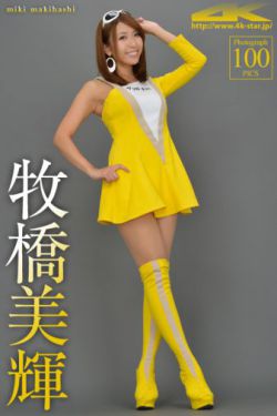 美国玛丽