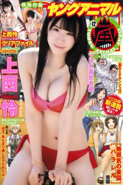 双手攀上两团高峰视频日本电视剧