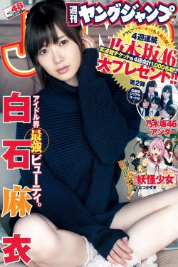 三公主