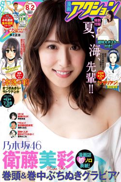 朱利安姜