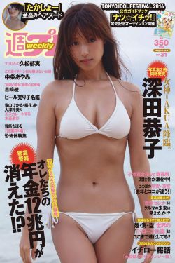 王大虎打工记