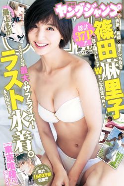 此房是我造