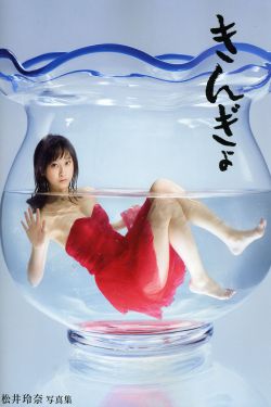 出嫁女