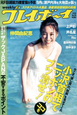 公翁搡一晚上两次