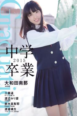 暗恋橘生淮南小说