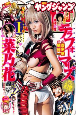 霜花店完整版