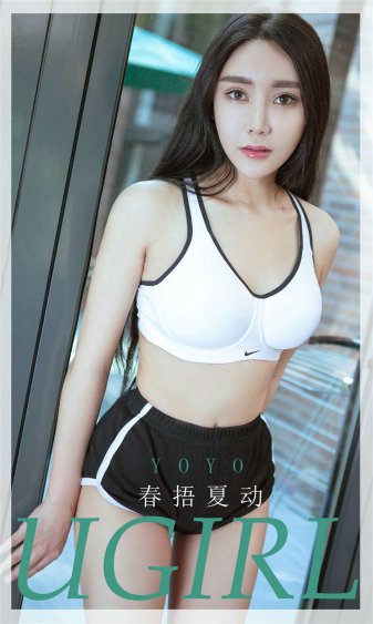 少女派别