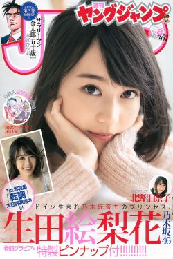 四人行