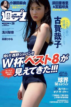 血战湘江