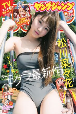 三十而受