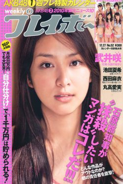 大丰打更人电视剧免费观看