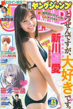 聊斋新编之画皮新娘