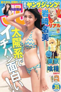 菱锰矿