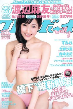 保姆驯服记