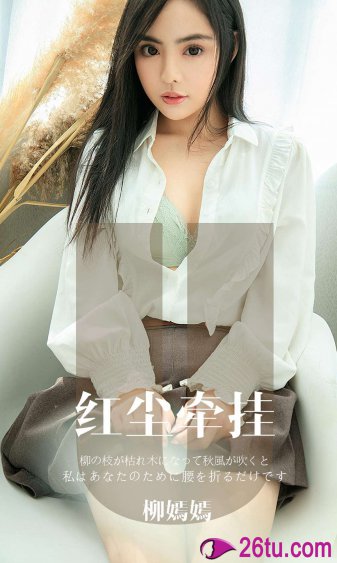 不扣钮女孩