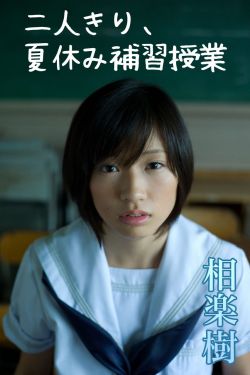 活人禁忌