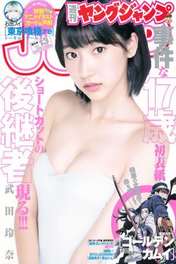 白夜追凶演员表