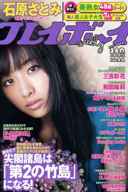 《爱情公寓3》
