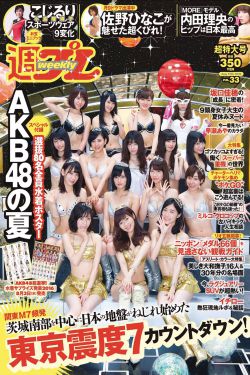 《锦绣缘华丽冒险》