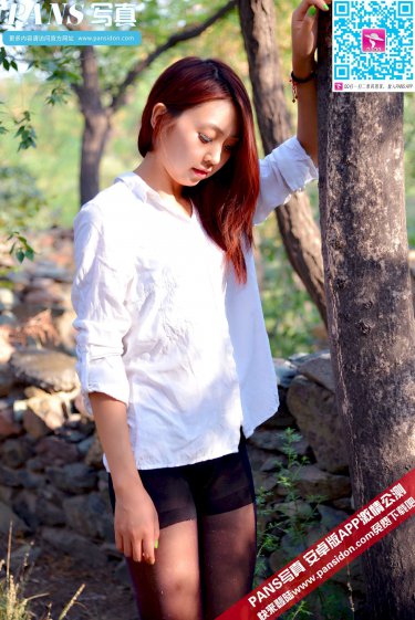 女主播下乡玩独居老汉