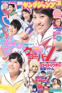 《国色天香》