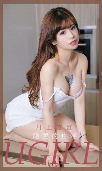 揉奶师