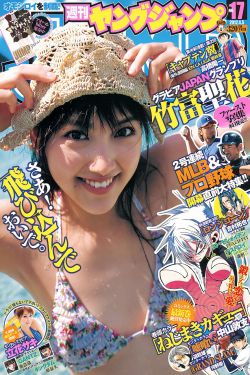 永恒族电影高清在线观看