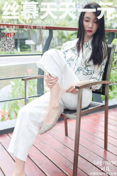 小蜜桃4