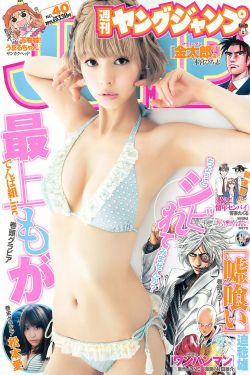 周末夫妇