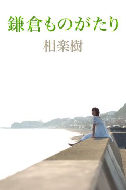 航拍中国第二季