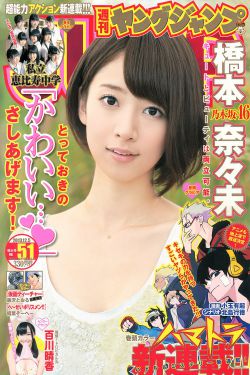 透明人生