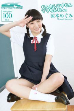 国产剧情麻豆刘玥视频