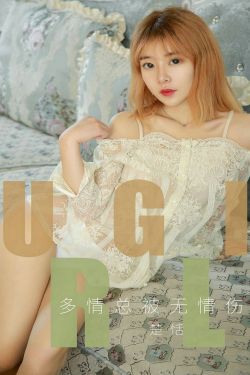 亲爱的热爱的