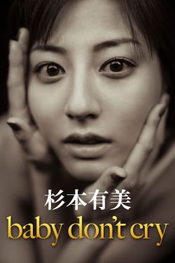 行运一条龙