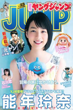 新说唱2024在线观看