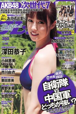 俏媳妇