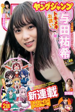 兄友弟攻
