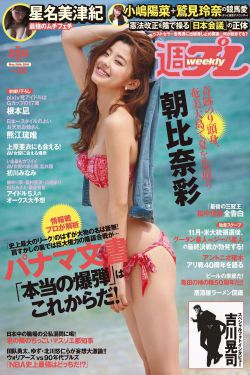 枪神纪