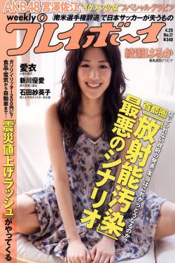 老米家的婚事