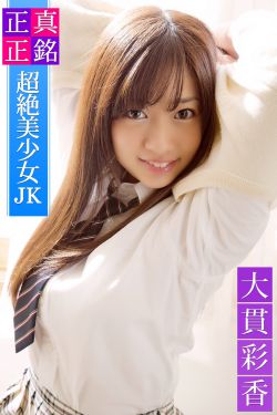 女的BB又大又粗